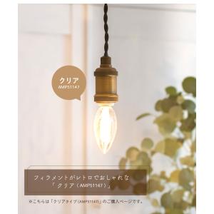 LEDフィラメント電球 フィラメントLED L...の詳細画像3