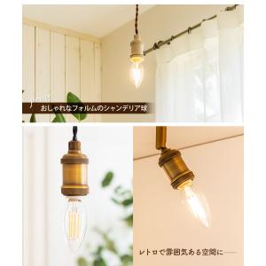 LEDフィラメント電球 フィラメントLED L...の詳細画像5