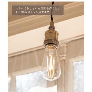 LEDフィラメント電球 フィラメントLED L...の詳細画像2