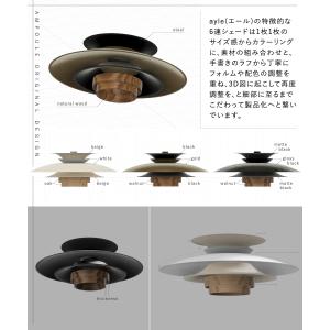 Ampoule公式 ペンダントライト 北欧 お...の詳細画像3