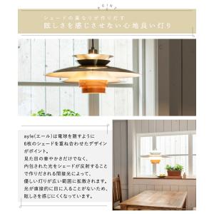 Ampoule公式 ペンダントライト 北欧 お...の詳細画像5