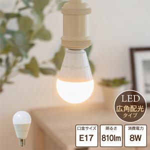 LED電球 普通球 E17 LED 電球 電気 エコ 長寿命 低発熱 省エネ 替え電球 節電 インテリア 口金E17 おしゃれ 照明 照明器具 ライト