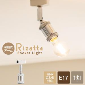 おしゃれ照明のampoule