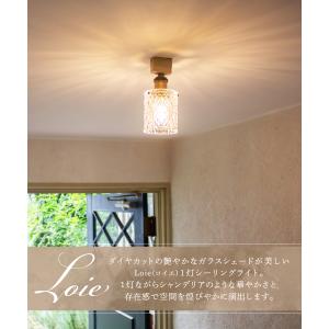 Ampoule公式 シーリングライト 照明 お...の詳細画像3