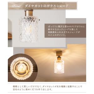 Ampoule公式 シーリングライト 照明 お...の詳細画像5