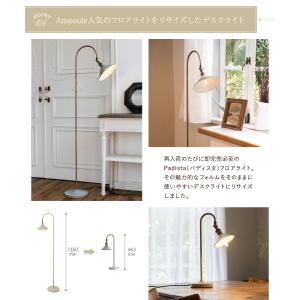 Ampoule公式 間接照明 おしゃれ テーブ...の詳細画像3