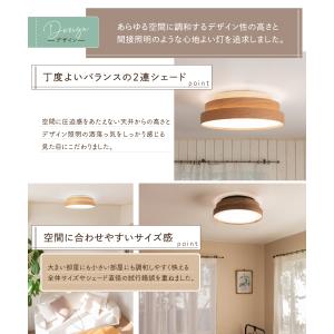 Ampoule公式 シーリングライト おしゃれ...の詳細画像5