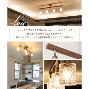 Ampoule公式 シーリングライト 照明 お...の詳細画像2