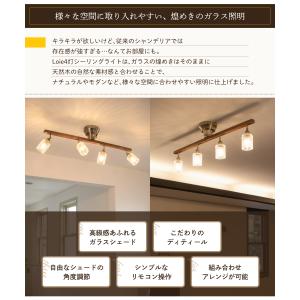 Ampoule公式 シーリングライト 照明 お...の詳細画像4