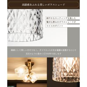 Ampoule公式 シーリングライト 照明 お...の詳細画像5