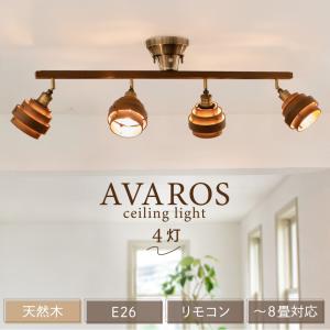 おしゃれな北欧シーリングライトの買取情報