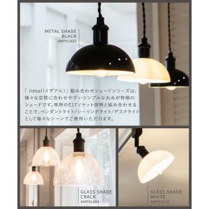 Ampoule公式 ランプシェード シェードの...の詳細画像2