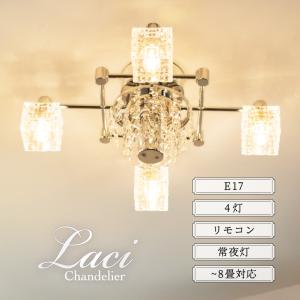 おしゃれ シャンデリア 照明 4灯の買取情報