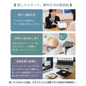 ノートパソコン スタンド 回転 アルミ タブレ...の詳細画像4