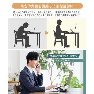 ノートパソコン スタンド 回転 アルミ タブレ...の詳細画像5