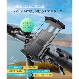 ONE SECOND 自転車 バイク スマホホ...の詳細画像1