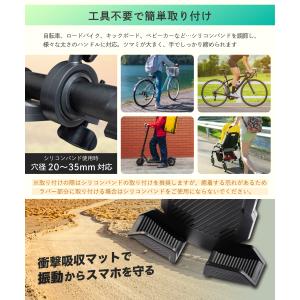 ONE SECOND 自転車 バイク スマホホ...の詳細画像4