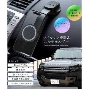 ONE SECOND スマホホルダー 車 マグ...の詳細画像1