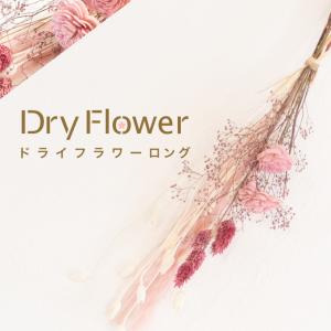 ドライフラワー ガーランド ５種類花材 018 3 花屋 心一つ 通販 Yahoo ショッピング