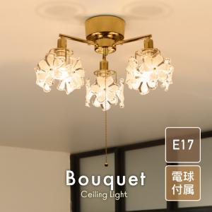 シーリングライト 照明 おしゃれ LED 花 フラワー 照明器具 シンプル レトロ かわいい 3灯 プルスイッチ リビング ダイニング ゴールド E17 4.5畳 6畳 ブーケ