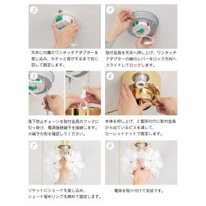 シーリングライト 照明 おしゃれ LED 花 ...の詳細画像5