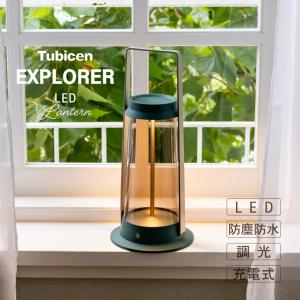 eva solo（エヴァソロ） エバソロ evasolo LEDソーラーテーブルランプ