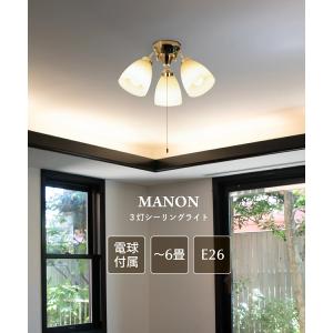 シーリングライト led 照明 おしゃれ 北欧...の詳細画像1