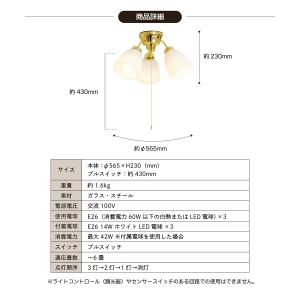 シーリングライト led 照明 おしゃれ 北欧...の詳細画像5
