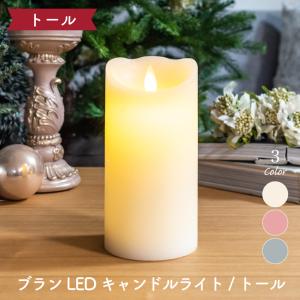 キャンドル オブジェ キャンドルライト イルミネーション Led ライト 電池 ろうそく おしゃれ インテリア かわいい 光る ホワイト グレー ペッシュ ピンク Hm 31 おしゃれ照明のampoule 通販 Yahoo ショッピング