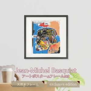 Pablo Picasso ポスター 絵画 アート 北欧 雑貨 インテリア 家具 アートポスター Pablo Picasso（パブロ ピカソ）Le Bouquet｜北欧