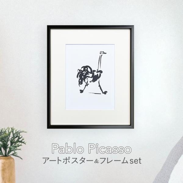 Pablo Picasso ピカソ ポスター アートパネル アートポスター アートフレーム 壁掛け ...