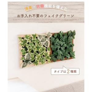 フェイクグリーン 壁掛け 観葉植物 おしゃれ ...の詳細画像3