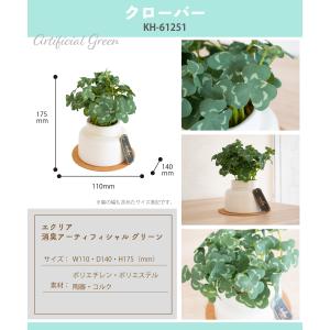 フェイクグリーン おしゃれ 人工観葉 玄関 卓...の詳細画像5