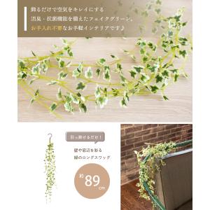 フェイクグリーン 壁掛け ハンギング ガーラン...の詳細画像3