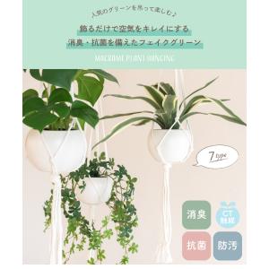 フェイクグリーン おしゃれ ハンギング 壁掛け...の詳細画像1