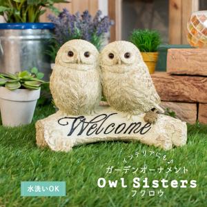 七福神 置物 七福朗C 開運 縁起物 ふくろう 七福ろう : 仏像と縁起物の