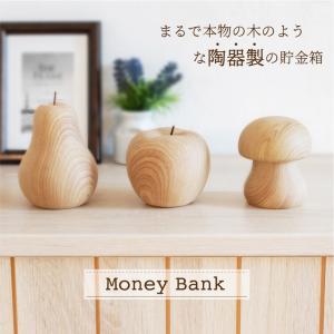 屋久杉　りんご 屋久杉 リンゴの置物（台付き）＜島屋工房＞ - 鹿児島県屋久島町