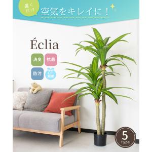 観葉植物 フェイク 大型 フェイクグリーン 組...の詳細画像1