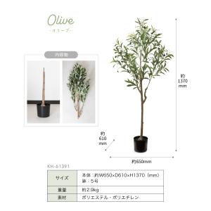 観葉植物 フェイク 大型 フェイクグリーン 組...の詳細画像4