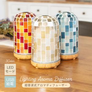 アロマディフューザー 超音波式 ディフューザー ...の商品画像