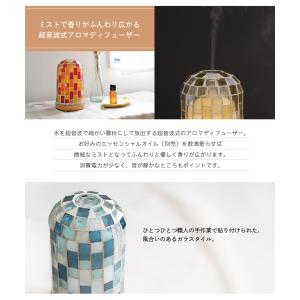 アロマディフューザー 超音波式 ディフューザー...の詳細画像2