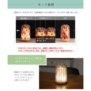 アロマディフューザー 超音波式 ディフューザー...の詳細画像3