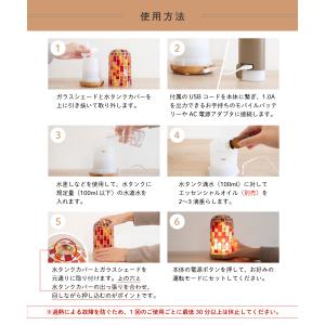 アロマディフューザー 超音波式 ディフューザー...の詳細画像4