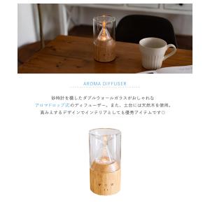 アロマディフューザー 水なし アロマドロップ式...の詳細画像3