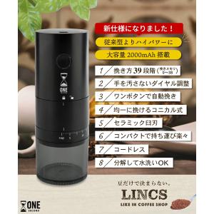 LINCS コーヒーミル 電動 39段階 臼式...の詳細画像2