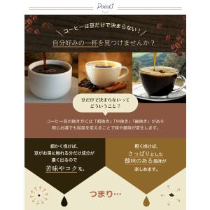 LINCS コーヒーミル 電動 39段階 臼式...の詳細画像3