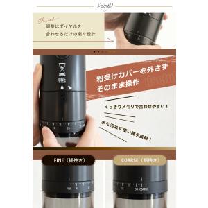 LINCS コーヒーミル 電動 39段階 臼式...の詳細画像5