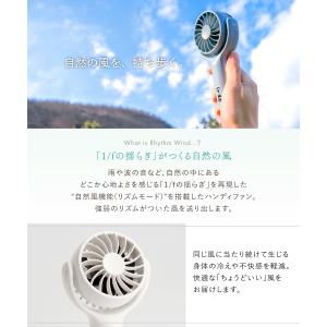 ハンディファン 首かけ 軽量 静音 扇風機 リ...の詳細画像2