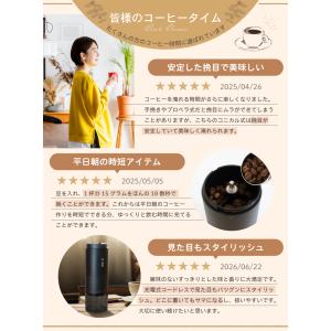 特典付き♪挽きスピードUP! ONE SECO...の詳細画像1