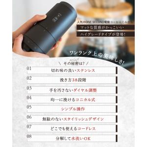 特典付き♪ ONE SECOND コーヒーミル...の詳細画像3